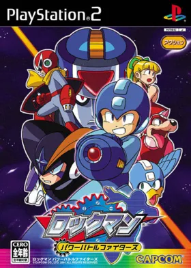 Rockman - Power Battle Fighters (Japan) box cover front